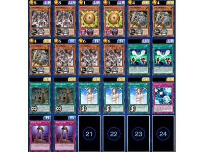 ancient gear deck download ygopro 2018