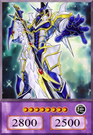 Horus the Black Flame Dragon LV4 Soul of the Duelist