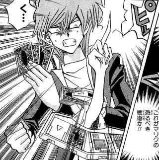 Luna (manga) - Yugipedia - Yu-Gi-Oh! wiki