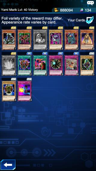 Yami Marik Level 40 Gate, Wiki