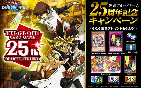 Yu-Gi-Oh! Duel Links receberá conteúdo de GX e será lançado para PC -  NerdBunker